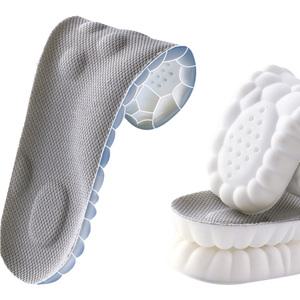 1+1 족저근 아치보조 지압 구름 깔창