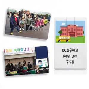 (빨간오리)감성 우리반 카드형 USB 메모리 8GB