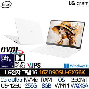[LG]그램 16ZD90SU-GX56K_WIN11P 인텔 울트라5 윈도우11프로 고해상도 대화면 가벼운 사무용 노트북