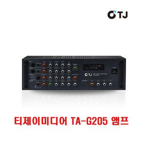 TA-G205 2채널 노래방 앰프 / 태진 티제이 미디어 z / TAG205