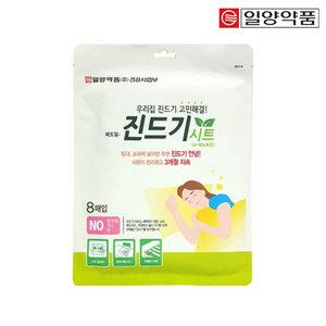 일양약품 애드킬 집먼지 진드기 시트 퇴치제 8매입 1개