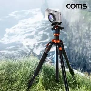 Coms 아웃도어 전문가용 멀티 삼각대 로우앵글 수직수평촬영 확장암 모노포드 상하반전 컬럼 최대 2M 가방