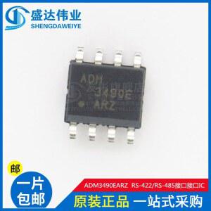 5피스 ADM3490EARZ SOP 8 485 422/RS RS