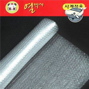 고품질 사계절 기후 조절 단열 필름 효과적인 열차단 (WFHIB5X)