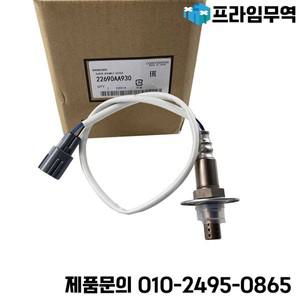 NBJKATO 브랜드의 새로운 정품 산소 센서 22690AA930 Subaru Legacy Outback XV Crosstrek 용
