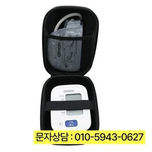 Omron 10 시리즈 무선 상완 혈압 모니터(BP786/BP785N/BP791IT) 여행용 보관함용 최신 EVA 하드 케이스