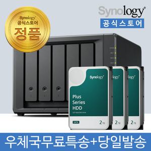 시놀로지 DS1525+ NAS 5베이 6TB [2TBx3] HDD HAT3300 포함 [초기설정원격지원 - 공식스토어]