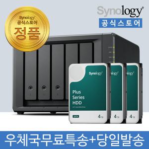 시놀로지 DS1525+ NAS 5베이 12TB [4TBx3] HDD HAT3300 포함 [초기설정원격지원 - 공식스토어]