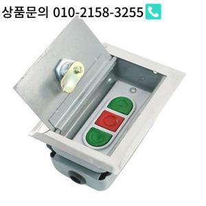 전기 롤러 셔터 차고 도어 키 스위치 커버 업 다운 스톱 3 버튼