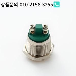 ELEWIND 도어 벨 기호 1NO 금속 니켈 황동 푸시 버튼 스위치 PM191B-10/N)