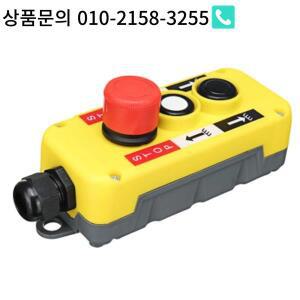 빨간색 비상 정지 업 다운 푸시 버튼 스위치 PG13.5 케이블 400V 호이스트 크레인