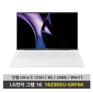 LG전자 그램 16 노트북 16Z90SU-GRF6K Ultra5 SSD 256GB RAM 8G 무선마우스+패드 KW