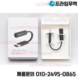 Microsoft Surface USB-C - 3.5mm 오디오 어댑터용 새 원본