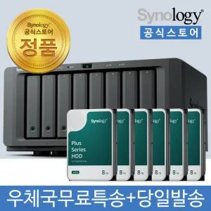 시놀로지 DS1825+ NAS 8베이 48TB [8TBx6] HDD HAT3320 포함 [초기설정원격지원 - 공식스토어]