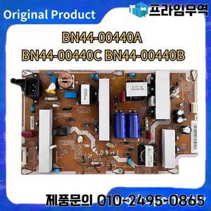 BN44-00440A 오리지널 파워 플레이트 PS1V231411A LA40D550K1R