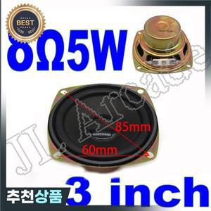 아케이드 게임 캐비닛 에 대 한 2PCS/3 인치 8 옴 5W 사각형 스피커  확성기