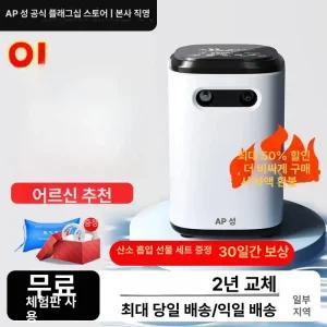 가정용 산소발생기 산소제조기 독서실 공기청정기 실내