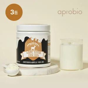 뉴질랜드 프리미엄 산양유 100% 450g x3통