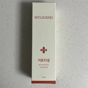 덴탈리스트 키토자생치약 잇몸치약 치석 고불소 불소 임산부 프로폴리스