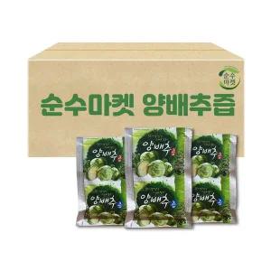 무안 양배추즙 100ml x 30포