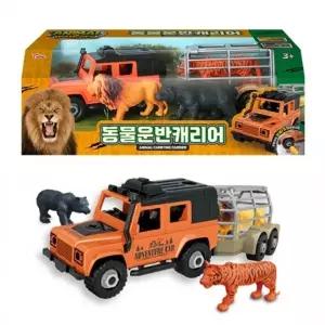 동물 운반 캐리어 자동차 공구놀이 장난감