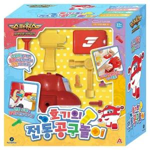 슈퍼윙스 호기의 전동공구놀이 SSG데이