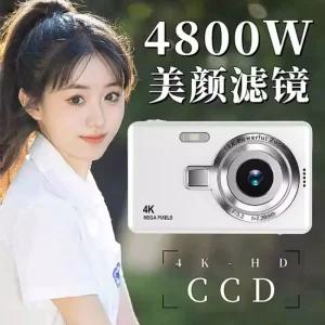 코닥 픽스프로 FZ55 디지털 블랙 레드 픽스 보호필름제공