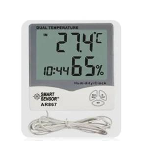 실내 실외온습도계 AR-867 센서 3M -50-70도 듀얼도기 온도측정기 온도계 디지털 계습도 도계 디지털계