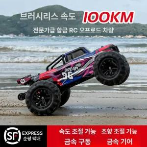 오프로드 산악 RC카 리튬배터리 알씨카 무선조종