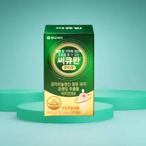 동아제약 써큐란 알파 60캡슐 1개 보라지유 감마리놀렌산