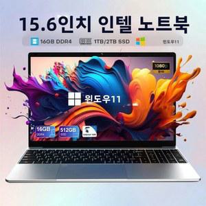 QMDZ 15 6인치 노트북 인텔 컴퓨터 N5095 16GB 32GB 윈도우 128GB SSD 2TB 셀러론 11 PC 스터디 1080P
