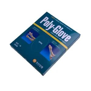 한진양행 폴리글러브 위생 비닐장갑 일회용 M 200매