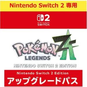 Nintendo 닌텐도 포켓몬 레전즈 자 스위치 2 에디션 업그레이드 패스[스위치 2 소프트웨어 다운로드 버전]