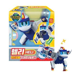 고고다이노 변신로봇 헬리 공룡 장난감
