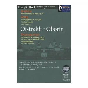 (USB) 040 브람스 바이올린 소나타 1번 그리그 오이스트라흐(vn) 오