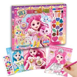 시즌6-프린세스 캐치 티니핑 코디 메이크업 색칠