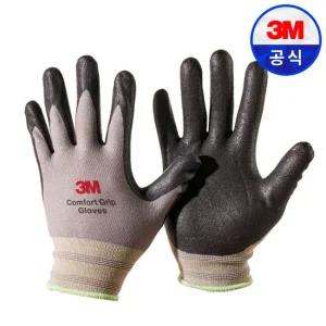 3M 컴포트그립 S,M,L,XL 10개입 2가지색상 안전장갑