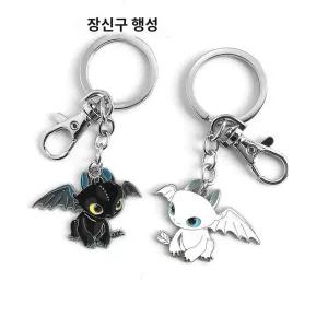 행복상점 라이트퓨리 드래곤길들이기 키링 인형 투슬리스 나이트퓨리