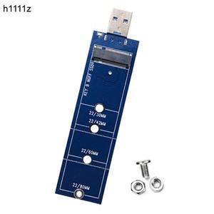 SSD M2-USB 어댑터 B 키 M.2 SATA 프로토콜 NGFF-USB 3.0 카드(2230 2242 2260 M2)