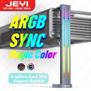 JEYI RGB GPU 그래픽 카드 지원 브래킷 알루미늄 스틸 비디오 홀더 내장 5V 동기화 램프 높이 조절 가능