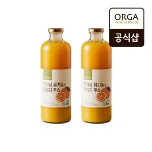 [올가] ORGA 무가당 유기농 오렌지 주스 1000ml x 2개