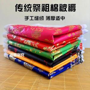 원앙금침 옛날솜이불 레트로 비단 봉황 200x230 색동이불 침구 웨딩 할머니댁 황금복