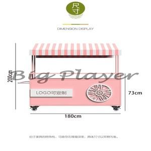 인터넷 연예인 야시장; 간식; 노점; 슈퍼마켓; 모바일 프로모션;