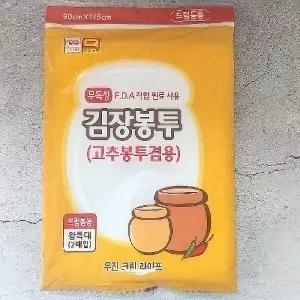 [골드스마일]김장비닐 투명봉투 두꺼운 다목적 드럼통용