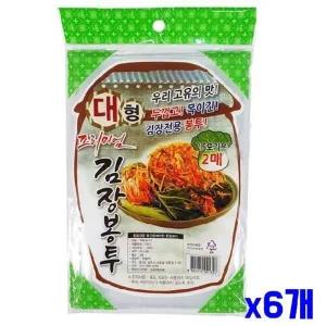 [오너클랜](SM)대형 김장봉투 15포기용 2매 x6개