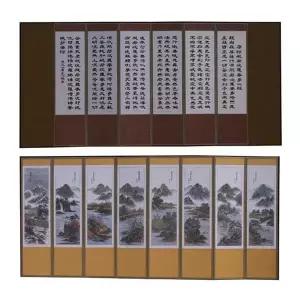 [골드스마일]전통반야심경병풍 반야심경 산수화병풍 8폭 실내장식병풍