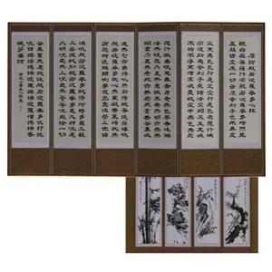 [골드스마일]공예 전통 전통6폭병풍 산수화병풍디자인 산수화 6폭병풍 제수용품