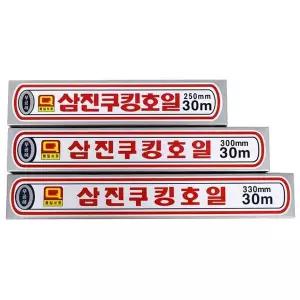 [콩심팥심]삼진호일 주방 업소 일회용 쿠킹 호일 330x30m