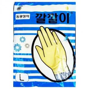 [골드스마일]미용 손관리 옐로우