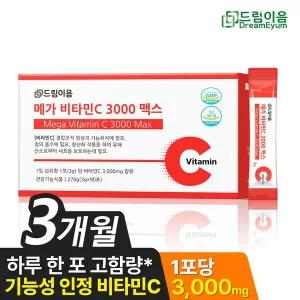[드림이음] 메가 비타민C 3000 맥스 3g x 90포 1박스 3개월분